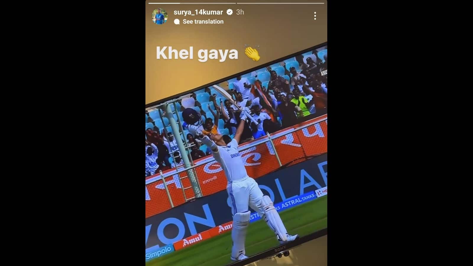 ‘Khel Gaya’ - SKY Reacts After Yashasvi Jaiswal's Spectacular Century vs ENG